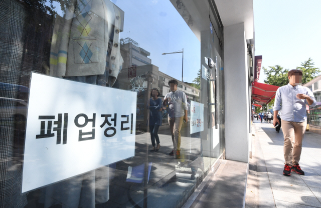 2일 서울 종로의 한 매장 앞에 폐업정리 안내문이 붙어 있다./서울경제DB