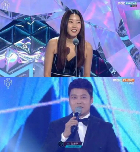 사진= ‘2018 MGA’ 캡처