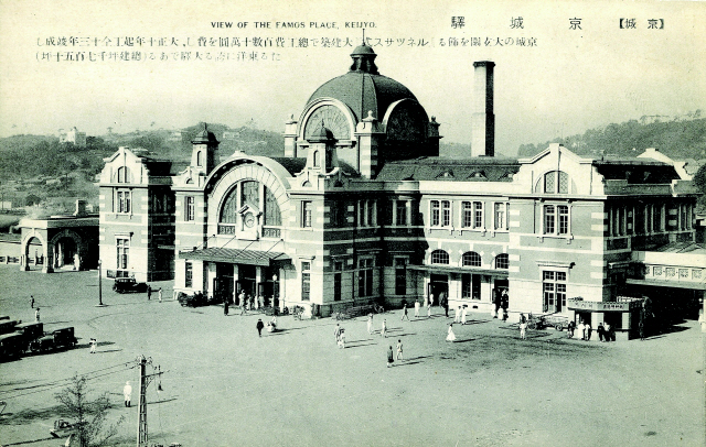 문화역서울284(당시 경성역)의 건립 당시 모습. 1920년대에는 ‘경성역’을 비롯해 새로운 형식의 건축물들이 들어서게 된다. /사진제공=서울역사박물관