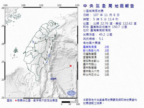 대만 동부 해역서 규모 5.1 지진…피해신고 無