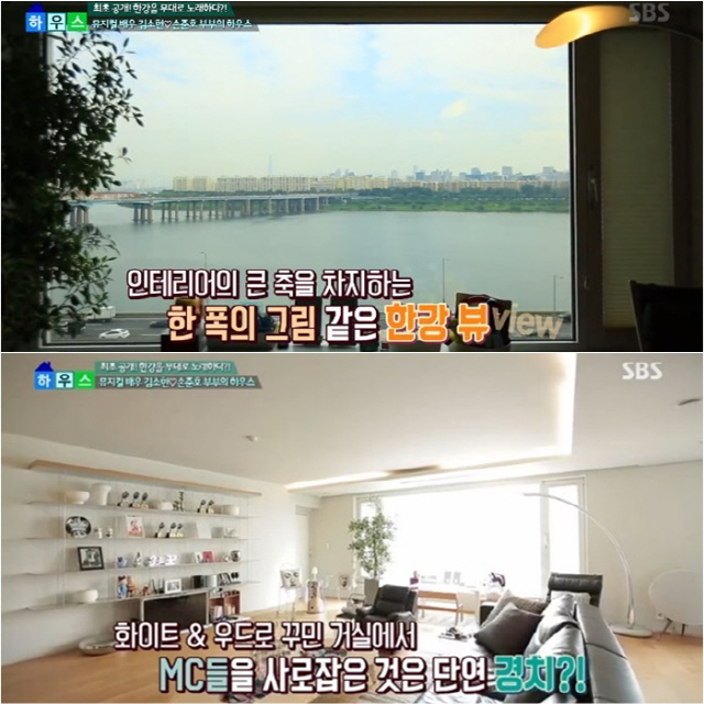 김소현♥손준호 집 공개, 거실 바로 앞 한강 “2~3년 만에 내 집 됐다”