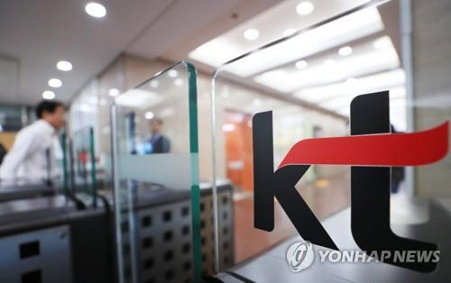 KT/연합뉴스