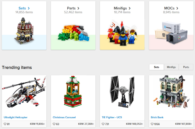 레고 전문 영어사이트인 브릭링크 홈페이지 화면 캡쳐.