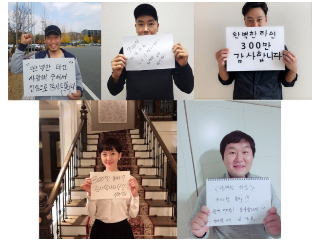 ‘완벽한 타인’ 300만 돌파..2018 한국 코미디 영화 최단기간
