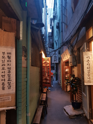 독특한 분위기로 고객들의 발길을 사로잡는 서울 종로구 익선동 커피한약방·혜민당의 외부 풍경