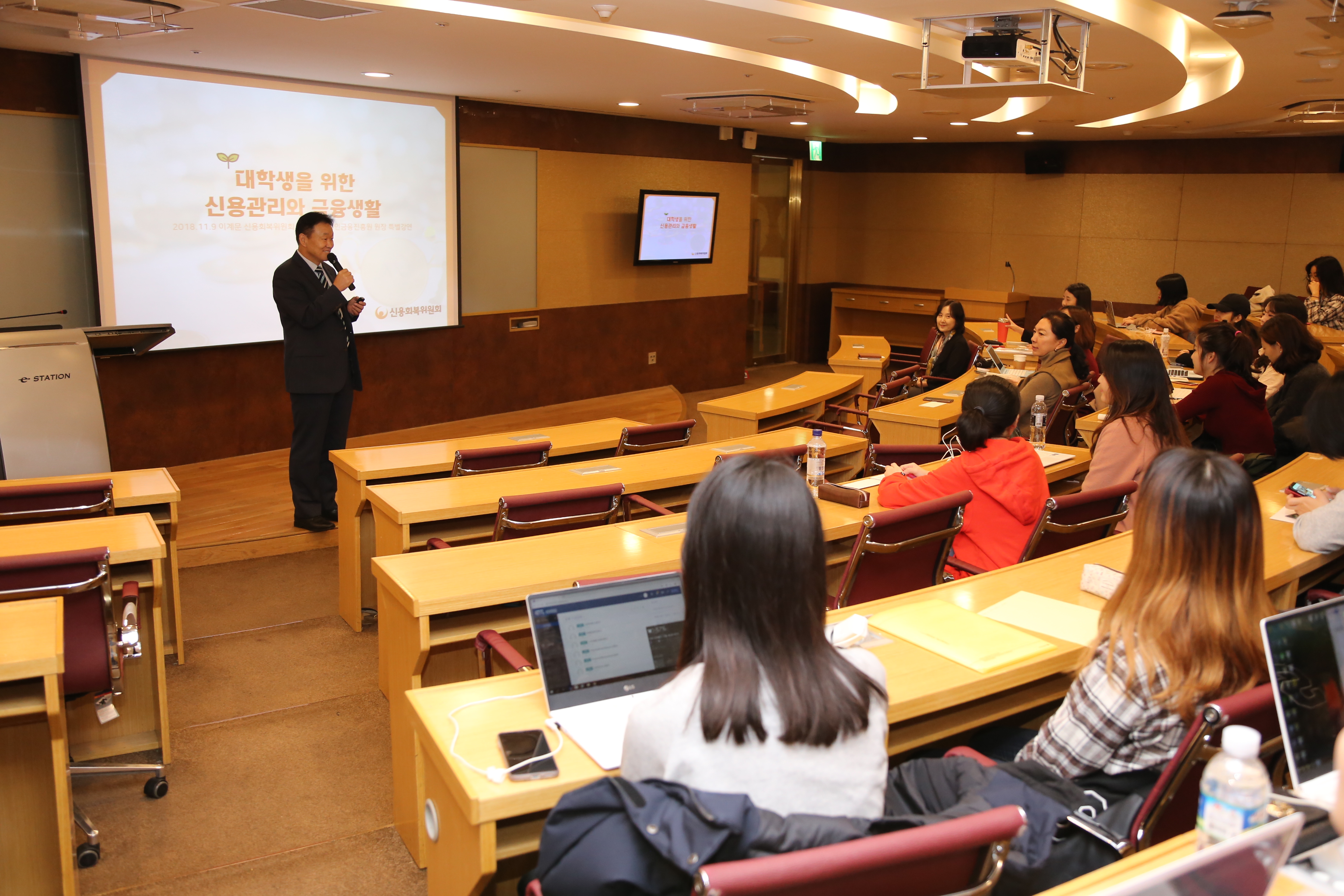 [사진설명] 이계문 신용회복위원회 위원장이 9일 서울대학교 생활과학대학에서 신용관리 강연을 실시하고 있다.