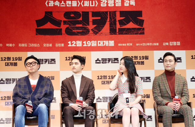 배우 도경수, 박혜수, 오정세, 강형철 감독이 12일 오전 서울 코엑스아티움 ‘SMTOWN 씨어터’에서 열린 제작보고회에 참석하고 있다.  /사진=양문숙 기자