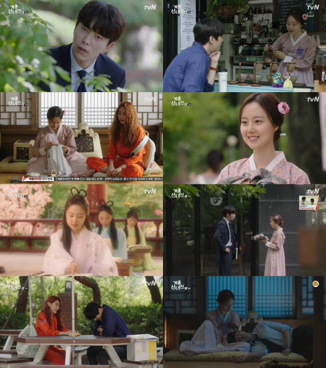 tvN 월화드라마 ’계룡선녀전