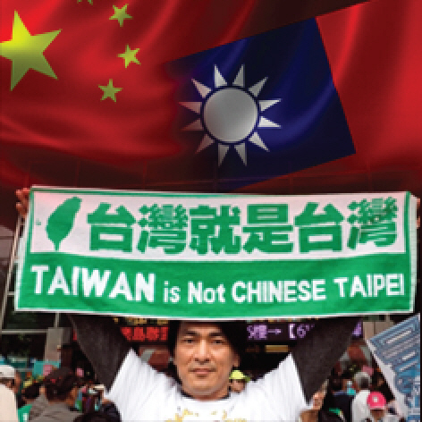 [만파식적]'타이완' 국명 찾기