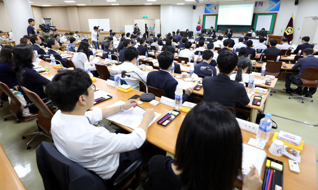 전국법관대표회의. /연합뉴스