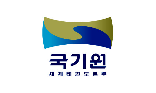 /사진제공=국기원 홈페이지