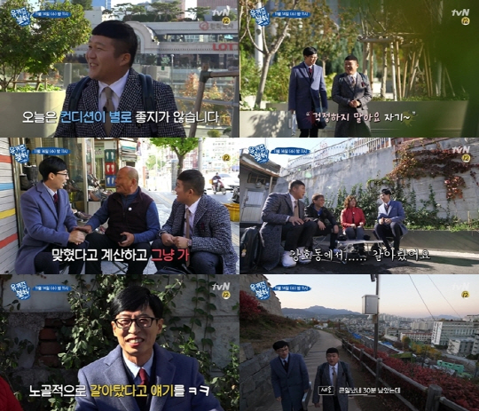 사진= tvN