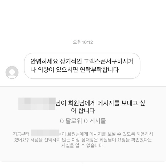 /사진=장미인애 인스타그램