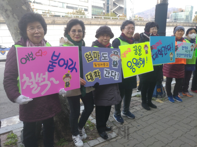 15일 오전 8시 서울 서대문구 이화금란고 앞에서 일성여자중고교 학생들이 수능에 응시한 선배들을 응원하고 있다./신다은 기자