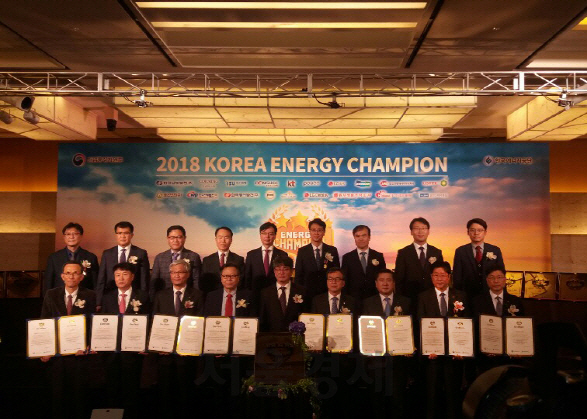 [공공기관 INSIDE]한국동서발전, 에너지 챔피언 인증 및 특별상 수상