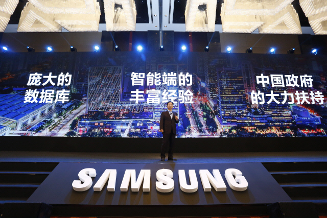 15일 중국 베이징 누오호텔에서 개최된 삼성 미래기술포럼에서 최철 삼성전자 DS 부문 중국총괄 부사장이 삼성의 AI 관련 부품 솔루션을 소개하고 있다./사진제공=삼성전자