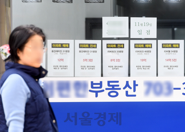 15일 서울 마포구의 모 중개업소 게시판에 매매·전세물건이 빼곡히 붙어 있다. /권욱기자