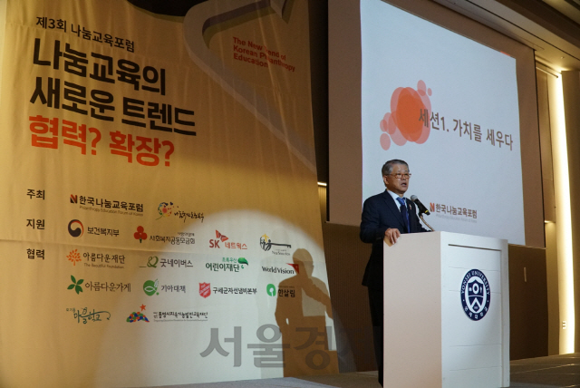 최신원 한국나눔교육포럼 명예회장이 15일 서울 연세대에서 열린 ‘2018 나눔교육포럼’에 참석해 인사말을 하고 있다.   /사진제공=SK네트웍스