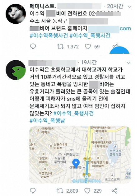 인터넷 커뮤니티 캡처