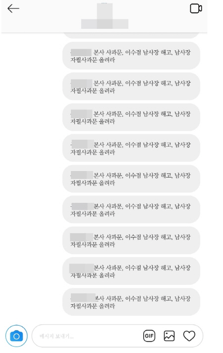 인터넷 커뮤니티 캡처