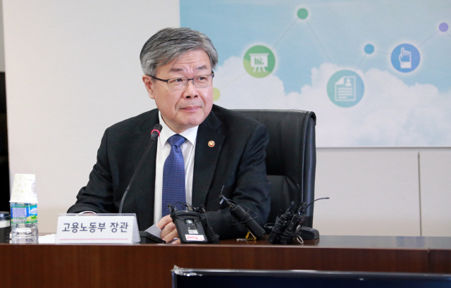 15일 ‘고용노동부 장관 초청 중소기업인 간담회’에서 이재갑 고용노동부 장관이 발언하고 있다./고용노동부 제공=연합뉴스