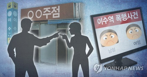 출처=연합뉴스