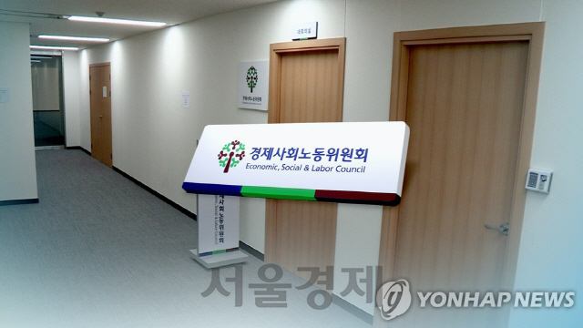 경제사회노동위, 민노총 불참 속 22일 공식 출범 /연합뉴스