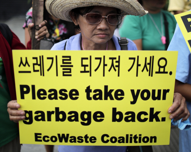 필리핀 환경단체 회원들이 15일(현지시간) 현지 한국대사관에 모여 한국의 쓰레기 수출에 반대하는 항의시위를 벌이고 있다. /마닐라=EPA연합뉴스
