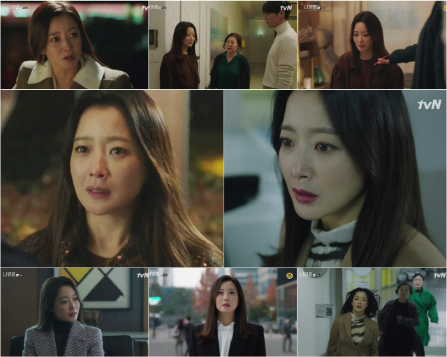 tvN 토일드라마 ‘나인룸’