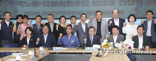 민주. 한국노총과 고위급 정책협의…'탄력근로 확대 논의'