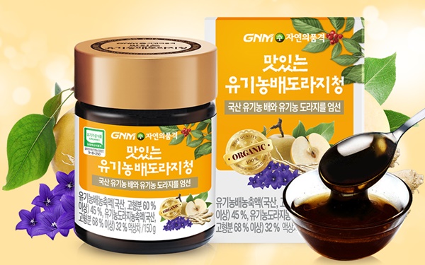 GNM자연의품격, ‘맛있는 유기농 배도라지청’ 리뉴얼 출시