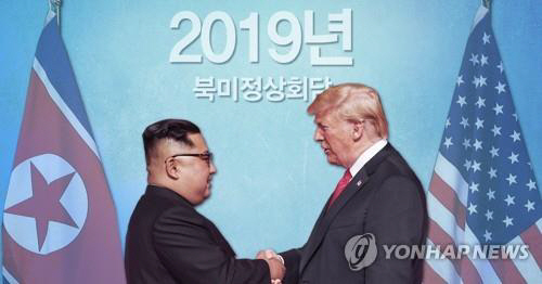 북미정상회담 2019년 예정./연합뉴스