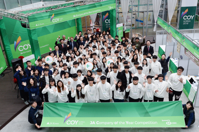 지난 17일 서울 강서구 우림블루나인 비지니스센터에서  HSBC 코리아와 JA 코리아가 공동 주최한 ‘고등학생 창업 대회 결승전’에서 고등학생 참가자들이 손을 흔들고 있다./사진제공=HSBC 코리아 ‘