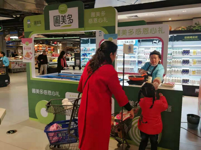 풀무원의 중국 법인 푸메이뚜어식품의 직원이 중국 대형마트에서 자사 제품의 판촉 행사를 벌이고 있다. /제공=풀무원