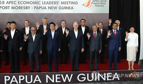 中 매체 'APEC 정상회의 성명 채택 불발은 美 우선주의 탓'