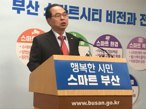 오거돈 부산시장이 19일 시청 브리핑룸에서 ‘부산 스마트시티 비전과 전략’을 발표하고 있다./사진제공=부산시