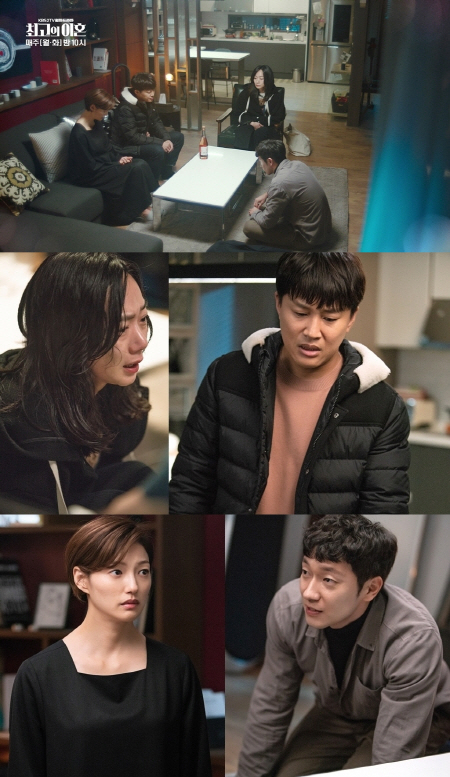 /사진=KBS 2TV ‘최고의 이혼’