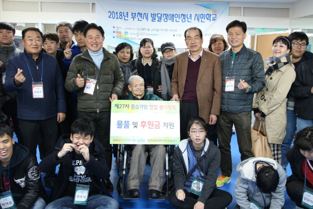 중소기업연합봉사단이 지난 17일 경기도 부천시 장애인자립생활센터를 방문해, 물풀및 후원금을 지원하고 있다. /사진제공=중소깅버중앙회
