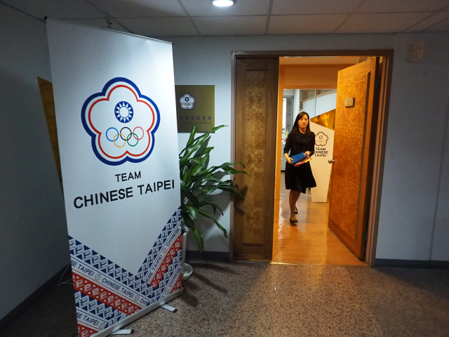 '올림픽 못 나갈 수도'…대만올림픽위, '감정적 투표' 자제 호소