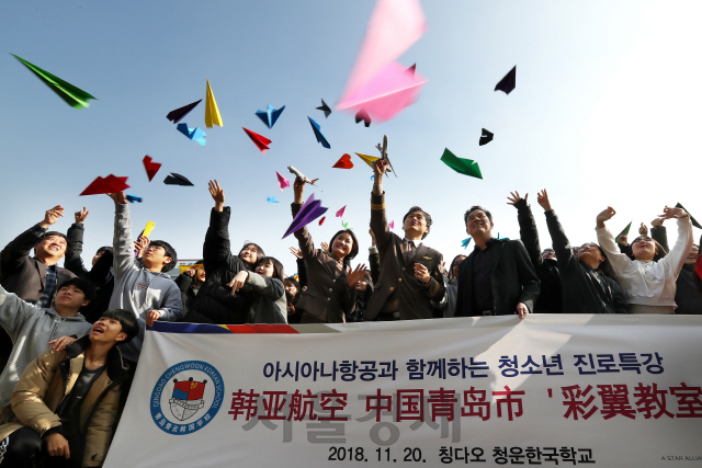 아시아나항공과 함께하는 청소년 진로특강 ‘제6차 해외색동나래교실’이 20일 중국 칭다오 청운한국학교에서 열렸다. 아시아나항공 운항승무원과 캐빈승무원이 직업교육을 한 후 종이 비행기를 날리고 있다. /칭다오=이호재기자.