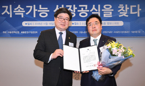 19일 서울 소공동 롯데호텔에서 열린 ‘2018 행복한 중기경영대상’에서 조용준 동구바이오제약(오른쪽) 대표가 김용진 기획재정부 제2차관으로부터 대상을 수상한 후 포즈를 취했다./사진제공=동구바이오제약