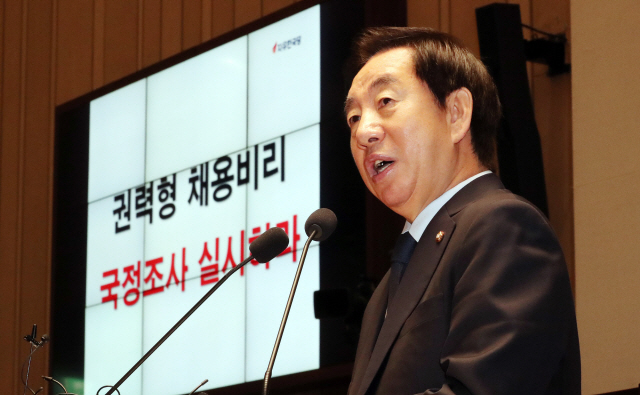 김성태 '청와대 일방통행, 내년도 예산안 통과 발목 잡아'
