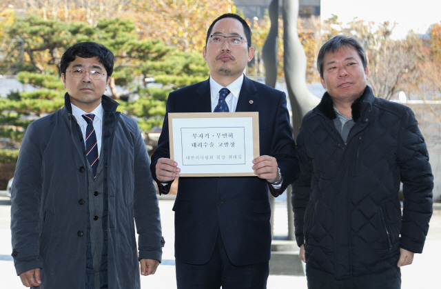 최대집 대한의사협회 회장이 20일 서울 서초구 서초동 대검찰청 앞에서 열린 대리수술 의료인, 의료기관 고발 기자회견에서 고발장 제출을 위해 청사에 들어서고 있다./연합뉴스