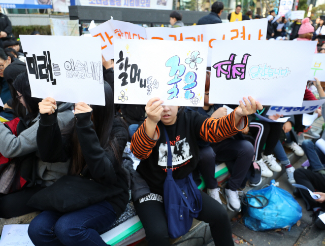 집회 참가자들이 지난 14일 오후 서울 종로구 일본대사관 앞에서 열린 제1361차 일본군 ‘위안부’ 문제 해결을 위한 정기 수요집회에서 피켓을 들고 일본의 사죄를 촉구하고 있다./연합뉴스
