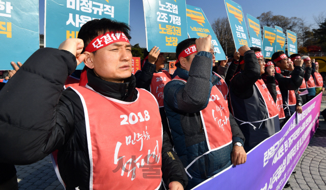 민주노총 조합원들이 20일 오전 청와대 분수대 앞에서 열린 ‘민주노총 지도부 11·21 총파업투쟁 결의’에 참석해 구호를 외치고 있다.  /송은석기자