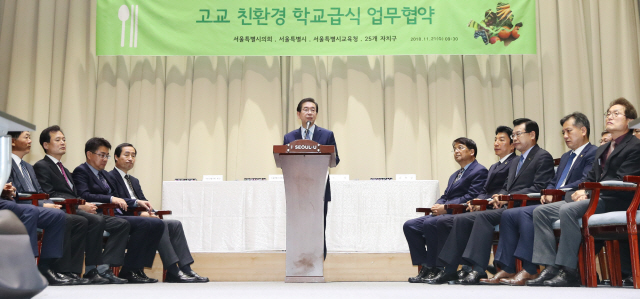 박원순 서울시장이 21일 오전 서울시청에서 열린 서울시 고교 친환경 학교급식 업무협약에서 입장발표를 하고 있다./연합뉴스