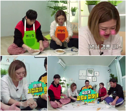 사진= KBS2 ‘옥탑방의 문제아들’ 캡처