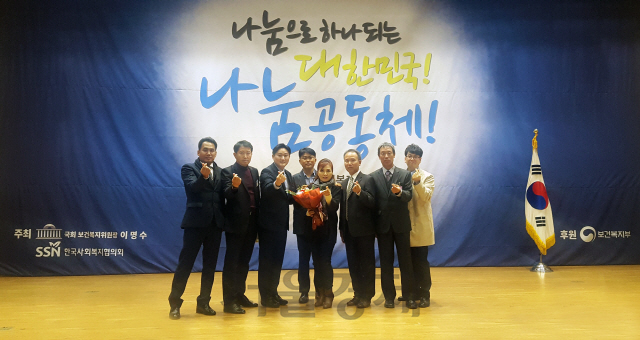 한국타이어, '중증장애인 복지 증진 공로' 보건복지부 장관 표창