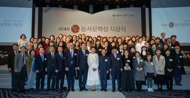 지난 20일 서울 중구 웨스틴조선호텔 그랜드볼룸에서 열린 ‘제14회 삶의향기 동서문학상’ 시상식에 참석한 수상자 및 관계자들이 기념촬영을 하고 있다. 국내 대표 여성 신인 문학상인 이 상의 대상은 이은정씨의 소설 ‘개들이 짖는 동안’, 금상은 원기자씨의 ‘점자익히기(시 부문)’와 고옥란씨의 ‘저기 자궁들이 있다(수필 부문)’, 오성순씨의 ‘외할머니 냉장고(아동문학 동시 부문)’에 돌아갔다. /사진제공=동서식품