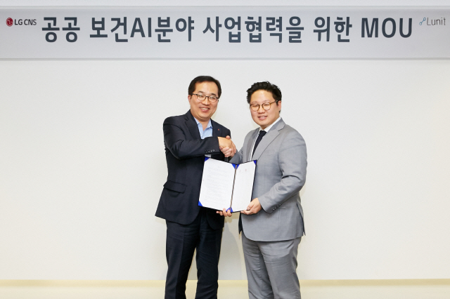 정운열(왼쪽) LG CNS 상무와 서범석 루닛 대표이사가 공공 보건 AI(인공지능) 분야 사업협력을 위한 업무협약을 체결한  뒤 기념 촬영을 하고 있다. /사진제공=LG CNS